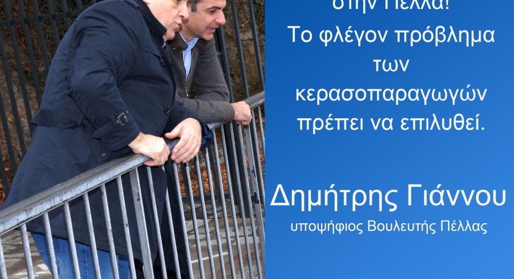 Ο Πρωθυπουργός Κυριάκος Μητσοτάκης στην Κρύα Βρύση Ο Πρωθυπουργός Κυριάκος Μητσοτάκης στην Κρύα Βρύση