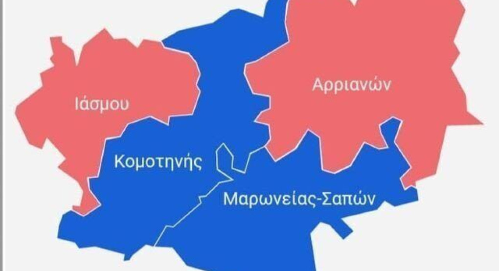 Κι όμως δεν είναι όλη η Ροδόπη ροζ!