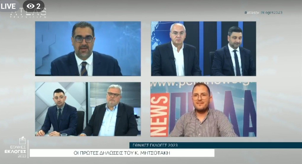 Εκλογές 2023: Η μάχη των σταυρών...πρώτος ο Λάκης Βασιλειάδης Εκλογές 2023: Η μάχη των σταυρών...πρώτος ο Λάκης Βασιλειάδης