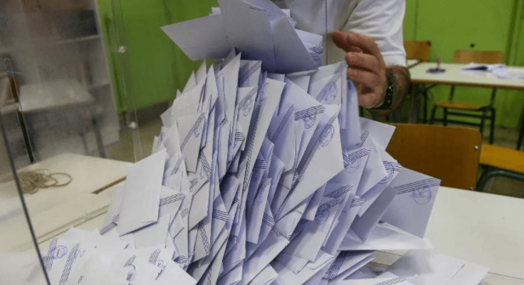 Εκλογές 2023: Πού θα ψηφίσουν οι πολιτικοί αρχηγοί και η Πρόεδρος της Δημοκρατίας Εκλογές 2023: Πού θα ψηφίσουν οι πολιτικοί αρχηγοί και η Πρόεδρος της Δημοκρατίας