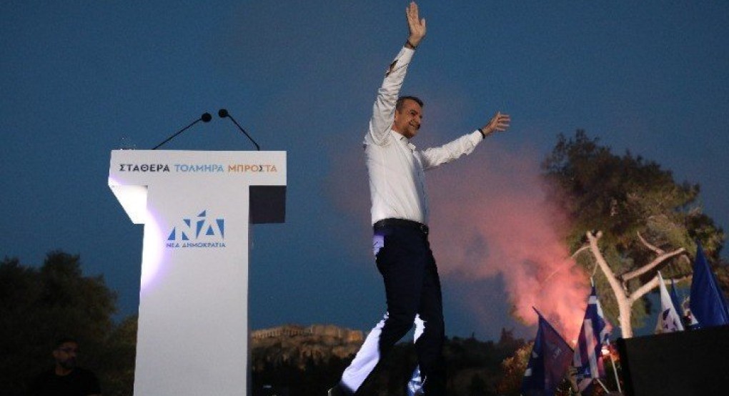 Κυρ. Μητσοτάκης: Οι 4 στόχοι μας: Καλύτεροι μισθοί, νέο ΕΣΥ, αποτελεσματικό κράτος, ισχυρή πατρίδα Κυρ. Μητσοτάκης: Οι 4 στόχοι μας: Καλύτεροι μισθοί, νέο ΕΣΥ, αποτελεσματικό κράτος, ισχυρή πατρίδα
