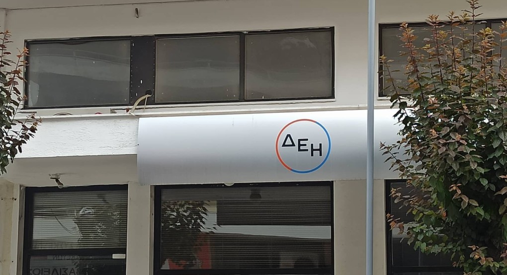 ΔΕΗ: Αύξηση κερδών και επενδύσεων στο πρώτο τρίμηνο του έτους ΔΕΗ: Αύξηση κερδών και επενδύσεων στο πρώτο τρίμηνο του έτους