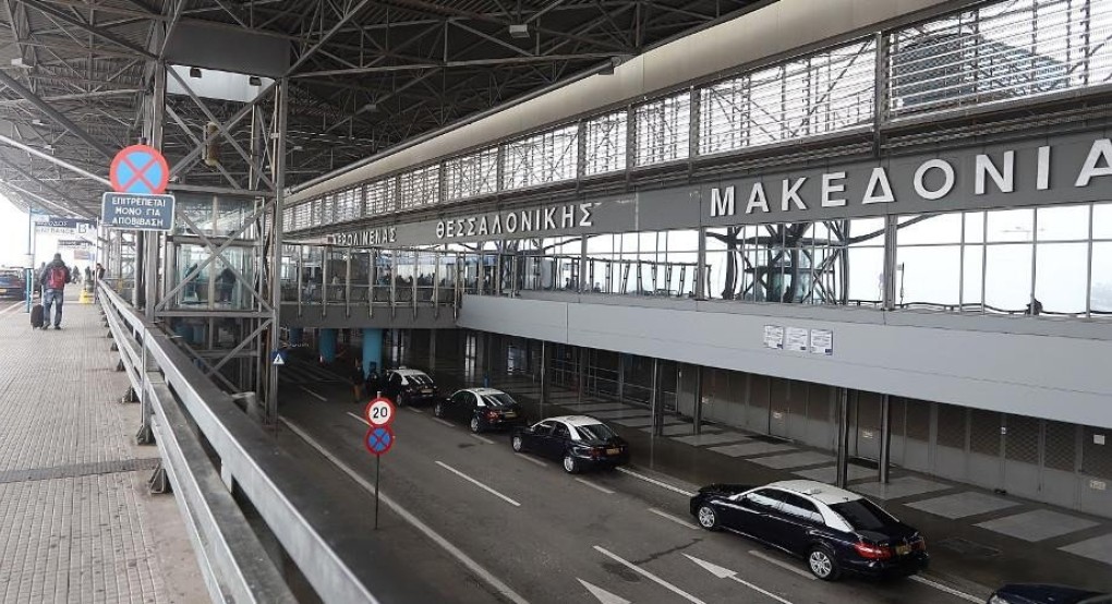 Συνελήφθη αστυνομικός στο αεροδρόμιο «Μακεδονία» για διακίνηση μεταναστών Συνελήφθη αστυνομικός στο αεροδρόμιο «Μακεδονία» για διακίνηση μεταναστών