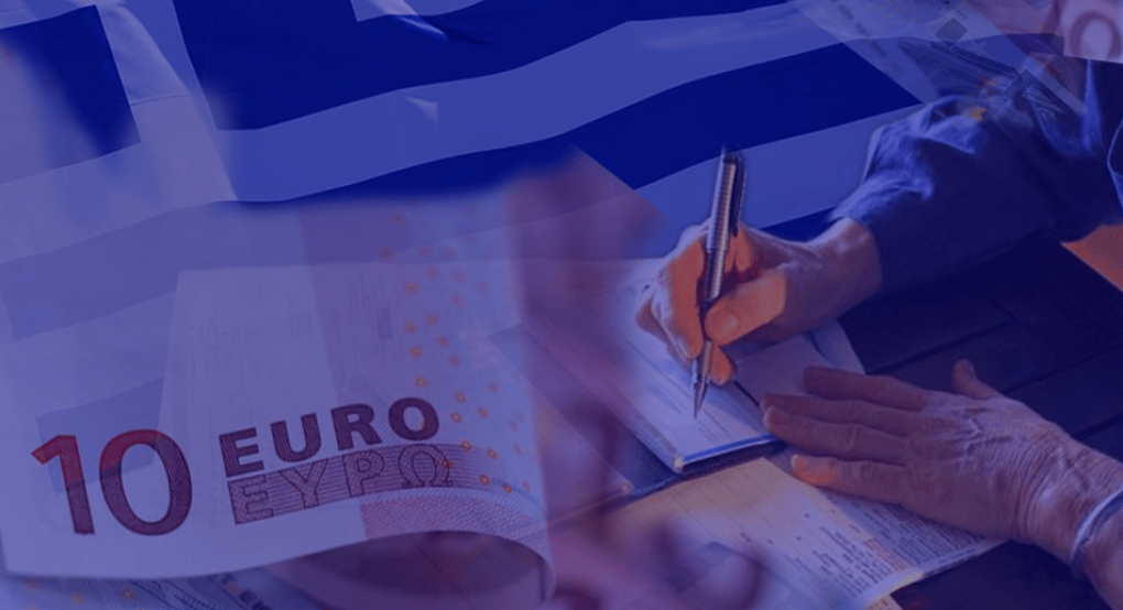 Eπικουρική σύνταξη: Τι δικαιούστε με τα δύο ισχύοντα συστήματα ασφάλισης Eπικουρική σύνταξη: Τι δικαιούστε με τα δύο ισχύοντα συστήματα ασφάλισης