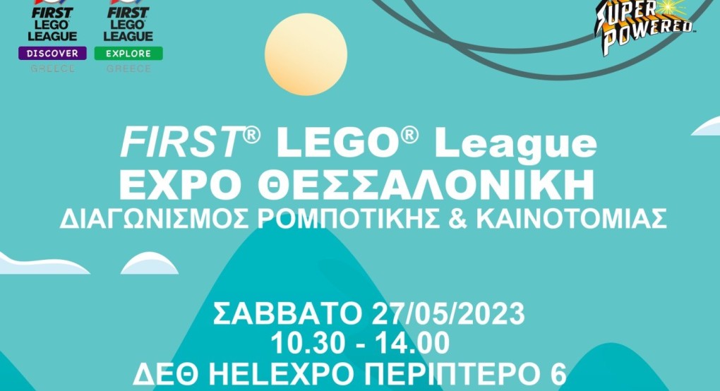 “Διαγωνισμός Εκπαιδευτικής Ρομποτικής FIRST® LEGO® League Expo στην Θεσσαλονίκη!” “Διαγωνισμός Εκπαιδευτικής Ρομποτικής FIRST® LEGO® League Expo στην Θεσσαλονίκη!”