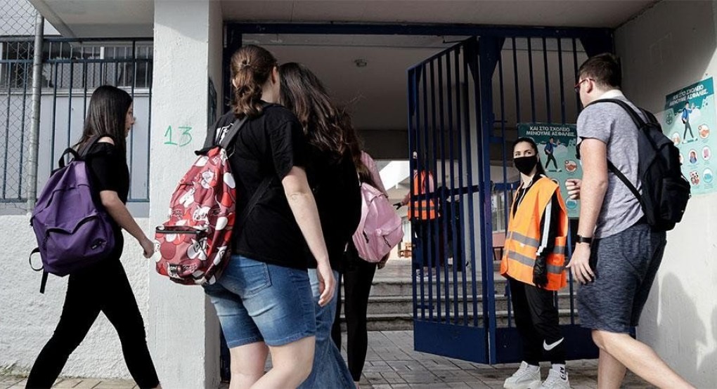 Πανικός στα σχολεία - Μεγάλο πρόβλημα με την τράπεζα των θεμάτων Πανικός στα σχολεία - Μεγάλο πρόβλημα με την τράπεζα των θεμάτων
