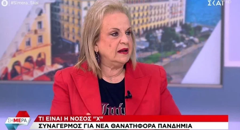 «Καμπανάκι» Παγώνη για τη Νόσο Χ: Θα είναι 50 – 70% πιο θανατηφόρα από τον κορονοϊό «Καμπανάκι» Παγώνη για τη Νόσο Χ: Θα είναι 50 – 70% πιο θανατηφόρα από τον κορονοϊό