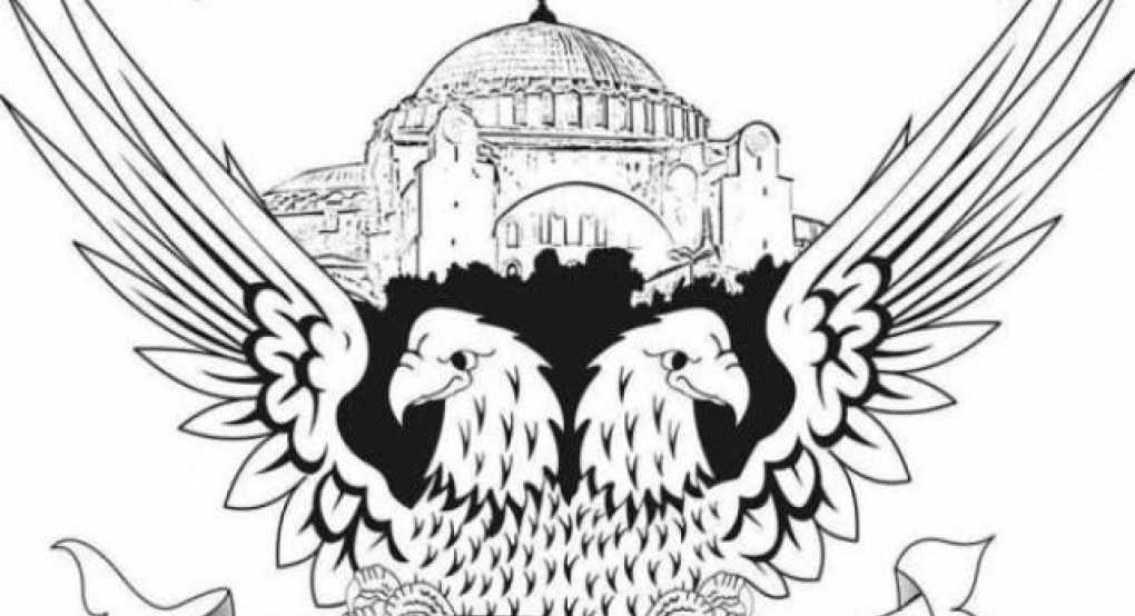 ΠΑΟΚ “Πατριαρχείο” Γιαννιτσών: «Ένας όμορφος κύκλος με τις Ακαδημίες έχει ολοκληρωθεί»