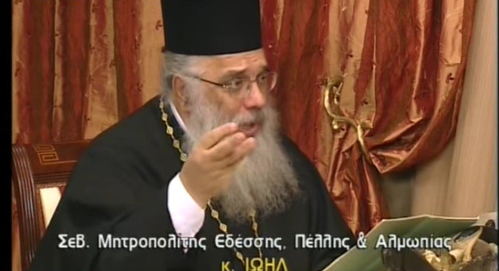 Μητροπολίτης Ιωήλ: Η Εκκλησία και οι κεκοιμημένοι Μητροπολίτης Ιωήλ: Η Εκκλησία και οι κεκοιμημένοι