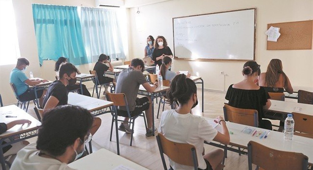 Λύκειο: Χάκερ έριξαν την Τράπεζα Θεμάτων – Πότε θα δοθούν αυτά τα μαθήματα Λύκειο: Χάκερ έριξαν την Τράπεζα Θεμάτων – Πότε θα δοθούν αυτά τα μαθήματα