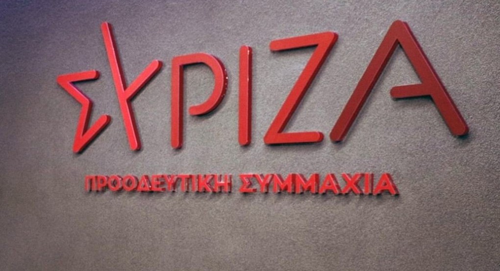 ΣΥΡΙΖΑ: Αποτέλεσμα της αντεργατικής πολιτικής Μητσοτάκη το δυστύχημα στο Πέραμα ΣΥΡΙΖΑ: Αποτέλεσμα της αντεργατικής πολιτικής Μητσοτάκη το δυστύχημα στο Πέραμα