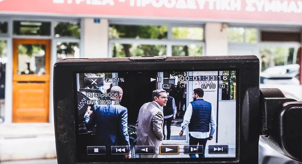 Δουλειά πιάνει από σήμερα η νέα Εκλογική Επιτροπή του ΣΥΡΙΖΑ ενόψει των εκλογών της 25ης Ιουνίου Δουλειά πιάνει από σήμερα η νέα Εκλογική Επιτροπή του ΣΥΡΙΖΑ ενόψει των εκλογών της 25ης Ιουνίου
