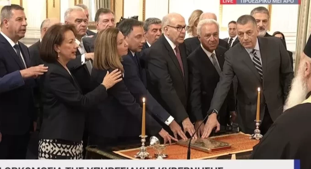 Ορκίστηκε η υπηρεσιακή κυβέρνηση Ορκίστηκε η υπηρεσιακή κυβέρνηση