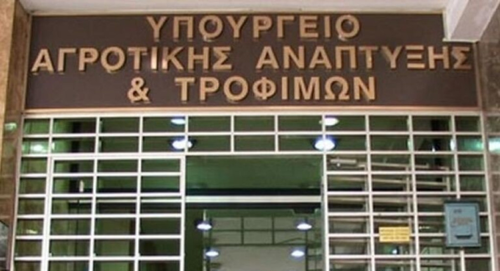 Με αρχικό προϋπολογισμό 70 εκατ. ευρώ ξεκινά πρόγραμμα για χρηματοδότηση συνεργασιών μέσω Επιχειρησιακών Ομάδων της Ευρωπαϊκής Σύμπραξης καινοτομίας, του ΣΣ ΚΑΠ 2023-2027 Με αρχικό προϋπολογισμό 70 εκατ. ευρώ ξεκινά πρόγραμμα για χρηματοδότηση συνεργασιών μέσω Επιχειρησιακών Ομάδων της Ευρωπαϊκής Σύμπραξης καινοτομίας, του ΣΣ ΚΑΠ 2023-2027