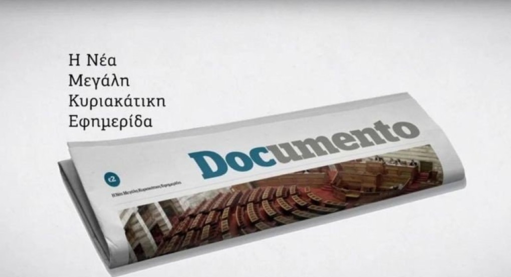 Τίτλοι τέλους για την έντυπη έκδοση της εφημερίδας Documento Τίτλοι τέλους για την έντυπη έκδοση της εφημερίδας Documento