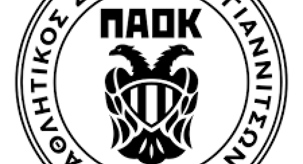 Ανακοίνωση Α.Σ. ΠΑΟΚ Γιαννιτσών Ανακοίνωση Α.Σ. ΠΑΟΚ Γιαννιτσών