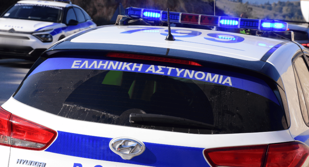 Εξιχνίαση απάτης Εξιχνίαση απάτης