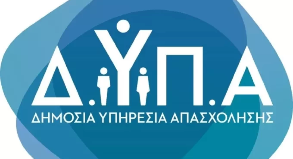 ΔΥΠΑ: Καλύφθηκαν όλες οι θέσεις για τα δωρεάν διαδικτυακά εργαστήρια ομαδικής συμβουλευτικής του Ιουνίου ΔΥΠΑ: Καλύφθηκαν όλες οι θέσεις για τα δωρεάν διαδικτυακά εργαστήρια ομαδικής συμβουλευτικής του Ιουνίου