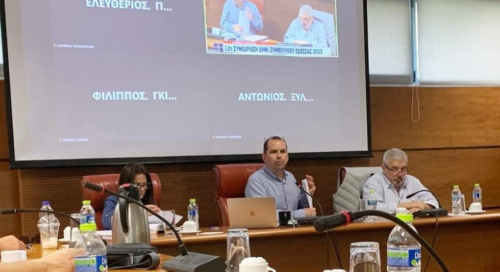 Συνεδρίαση Δημοτικού Συμβουλίου Έδεσσας Συνεδρίαση Δημοτικού Συμβουλίου Έδεσσας