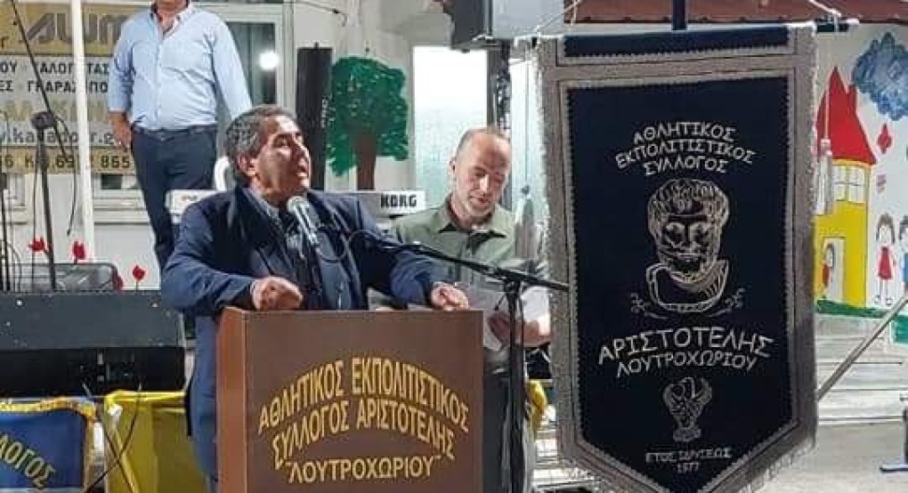 Τζαμτζής: Όμορφες εκδηλώσεις στο Λουτροχώρι Τζαμτζής: Όμορφες εκδηλώσεις στο Λουτροχώρι