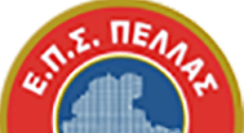 Εκδήλωση βράβευσης της πρωταθλήτριας Ελλαδας Κ-16 ΕΠΣ Πέλλας Εκδήλωση βράβευσης της πρωταθλήτριας Ελλαδας Κ-16 ΕΠΣ Πέλλας