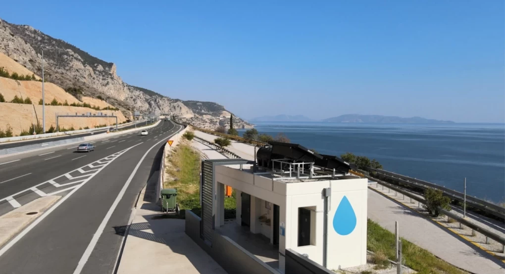 Μία πρωτοποριακή λύση: «Νερό από τον αέρα» Μία πρωτοποριακή λύση: «Νερό από τον αέρα»