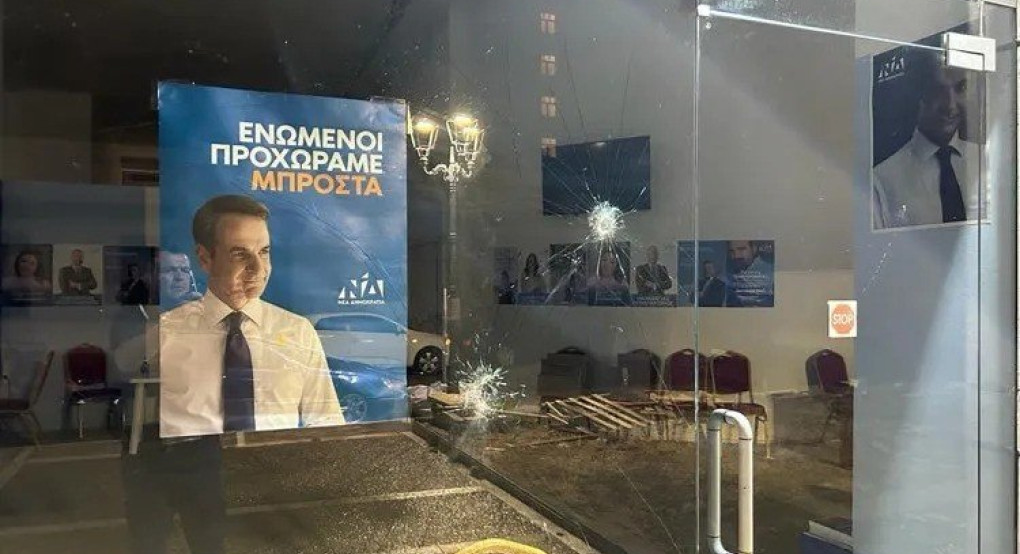 Άγνωστοι προκάλεσαν ζημιές σε εκλογικό κέντρο της ΝΔ Άγνωστοι προκάλεσαν ζημιές σε εκλογικό κέντρο της ΝΔ