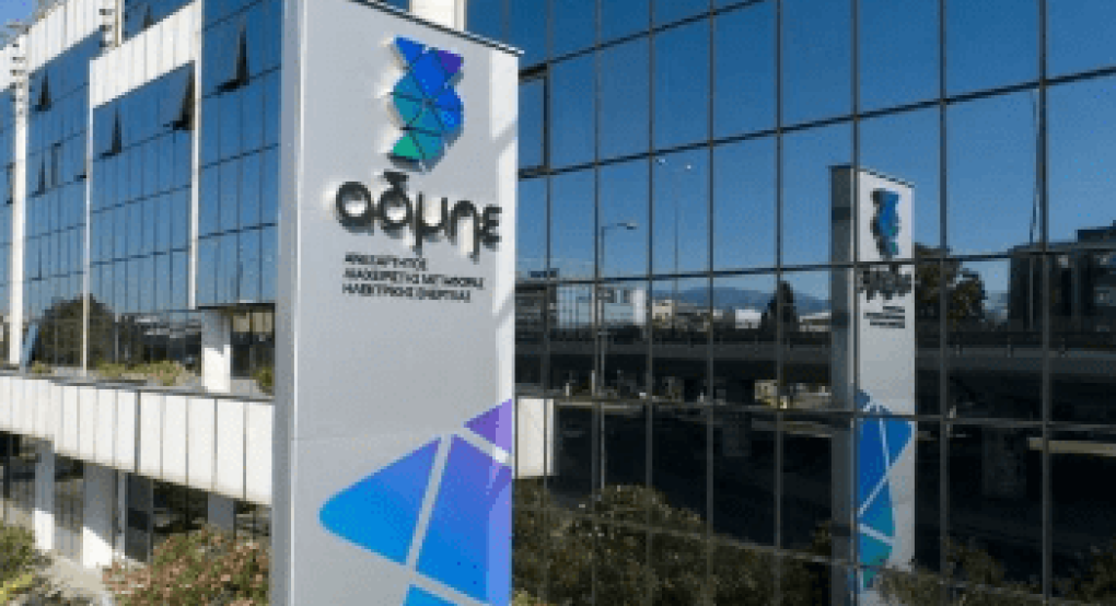 ΑΔΜΗΕ: Αύξηση εσόδων κατά 33,8% – Τετραπλασιασμός των επενδύσεων ΑΔΜΗΕ: Αύξηση εσόδων κατά 33,8% – Τετραπλασιασμός των επενδύσεων