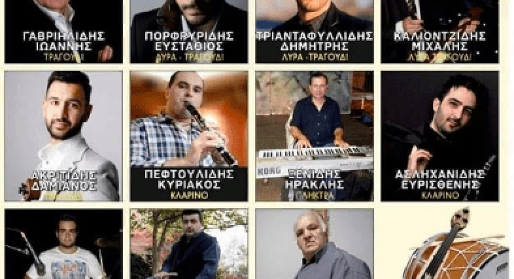 Σύλλογος Ποντίων Γιαννιτσών: Τον Ιούλιο τα "Ακρίτεια 2023" για δύο μέρες Σύλλογος Ποντίων Γιαννιτσών: Τον Ιούλιο τα "Ακρίτεια 2023" για δύο μέρες