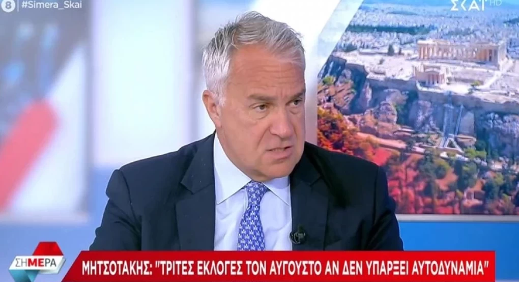 «Καρφιά» Βορίδη για ΠΑΣΟΚ: «Θέλει συγκυβέρνηση με ΝΔ και Ελληνική Λύση για να μην έχει ευθύνες»