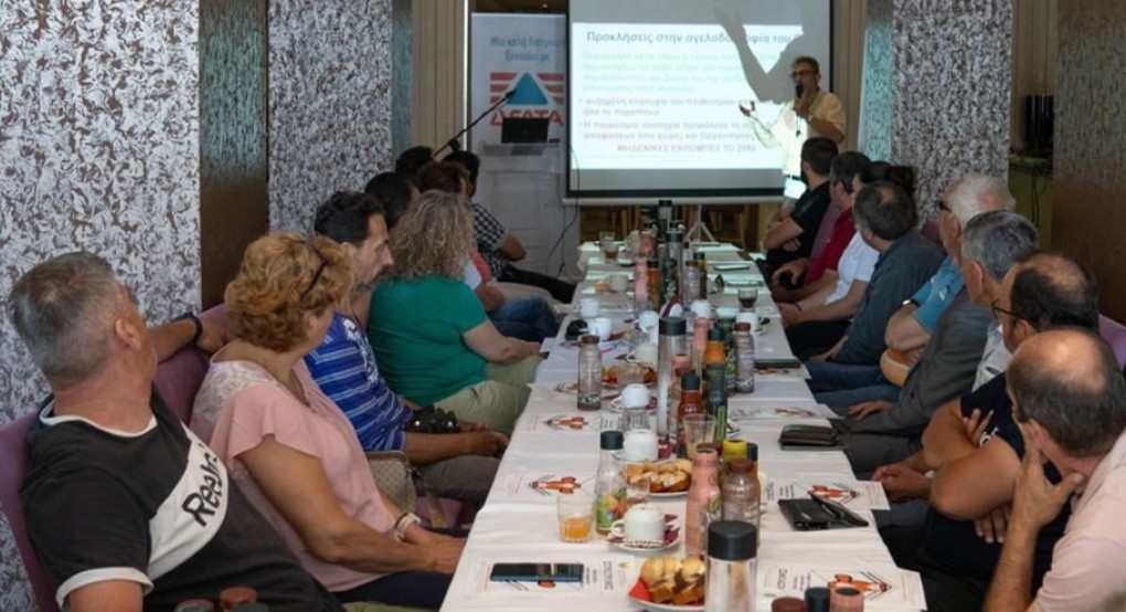 Η ΔΕΛΤΑ στηρίζει τη βιώσιμη κτηνοτροφία - ημερίδα στην Αριδαία
