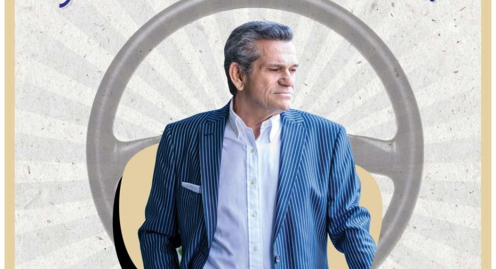 Εκδήλωση-αφιέρωμα στον Ημαθιώτη επαγγελματία οδηγό Εκδήλωση-αφιέρωμα στον Ημαθιώτη επαγγελματία οδηγό