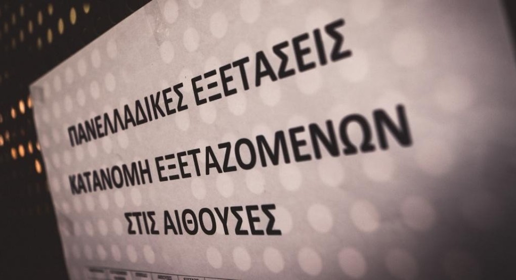 Στην τελική ευθεία για τη λήξη των μαθημάτων και την έναρξη των Πανελλαδικών Στην τελική ευθεία για τη λήξη των μαθημάτων και την έναρξη των Πανελλαδικών