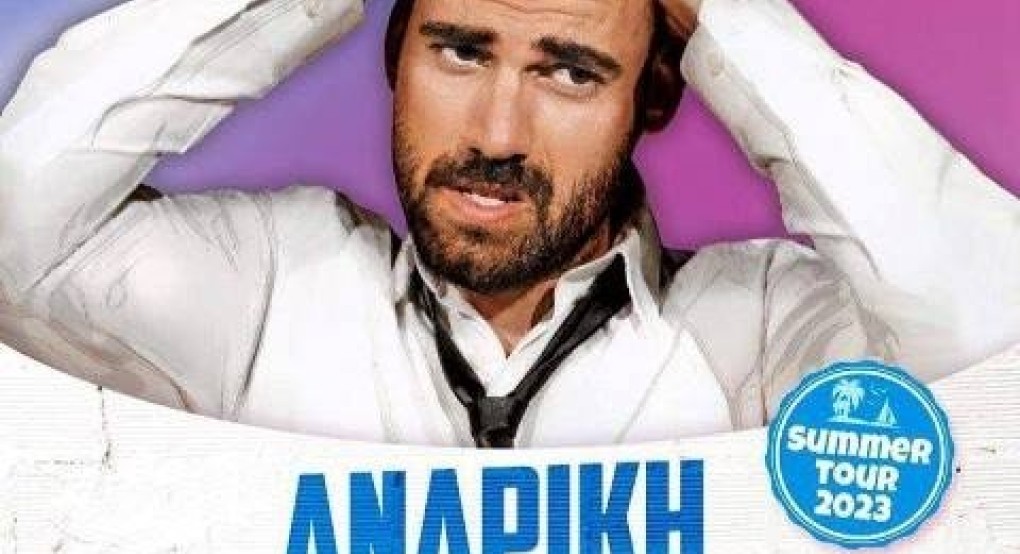 Η «ΑΝΔΡΙΚΗ ΝΟΗΜΟΣΥΝΗ-Οξύμωρο?» στα Γιαννιτσά και στην Έδεσσα Η «ΑΝΔΡΙΚΗ ΝΟΗΜΟΣΥΝΗ-Οξύμωρο?» στα Γιαννιτσά και στην Έδεσσα