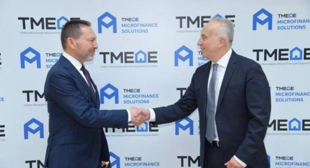 ΤΜΕΔΕ: Εκταμιεύθηκε το πρώτο δάνειο στην Ελλάδα με τη μορφή μικροχρηματοδότησης ΤΜΕΔΕ: Εκταμιεύθηκε το πρώτο δάνειο στην Ελλάδα με τη μορφή μικροχρηματοδότησης