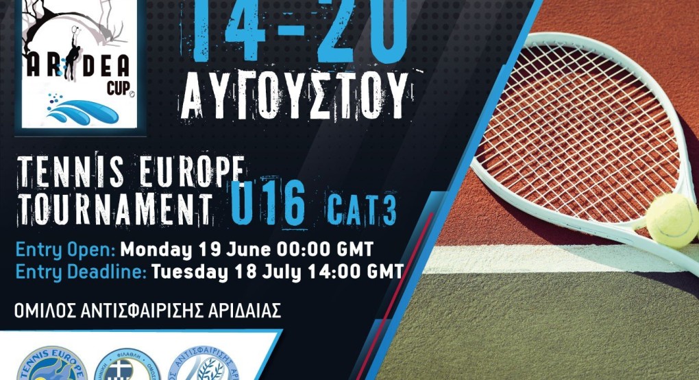 Άνοιξαν οι δηλώσεις συμμετοχής για το Tenniseurope U16, Aridea Cup 2023