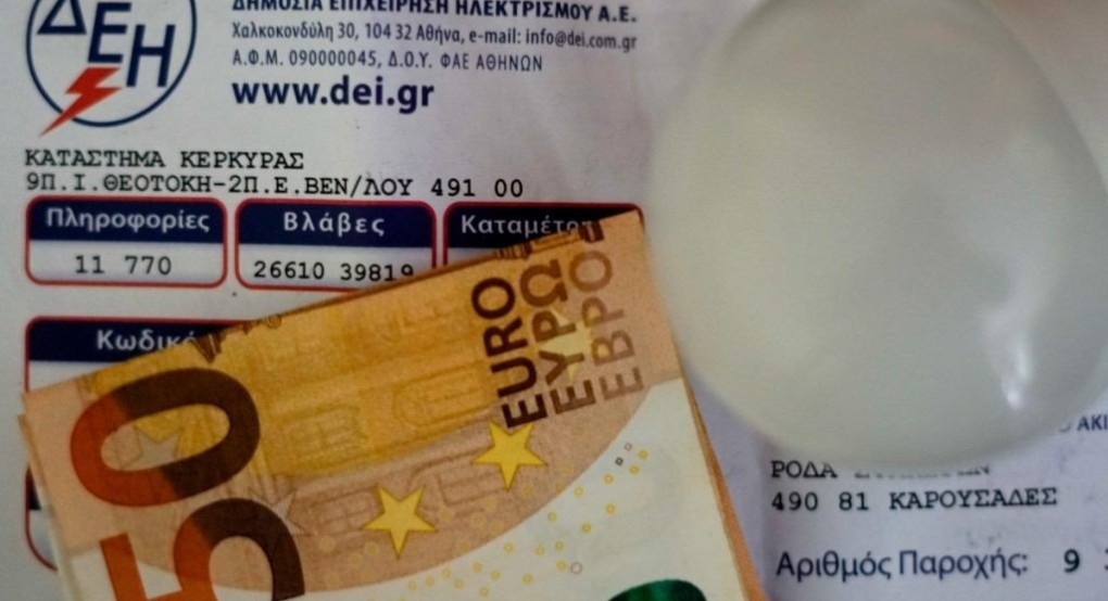 Τιμολόγια ρεύματος: Ανακοινώθηκαν οι νέες τιμές από τους παρόχους – Που θα κυμανθούν τον Ιούλιο Τιμολόγια ρεύματος: Ανακοινώθηκαν οι νέες τιμές από τους παρόχους – Που θα κυμανθούν τον Ιούλιο