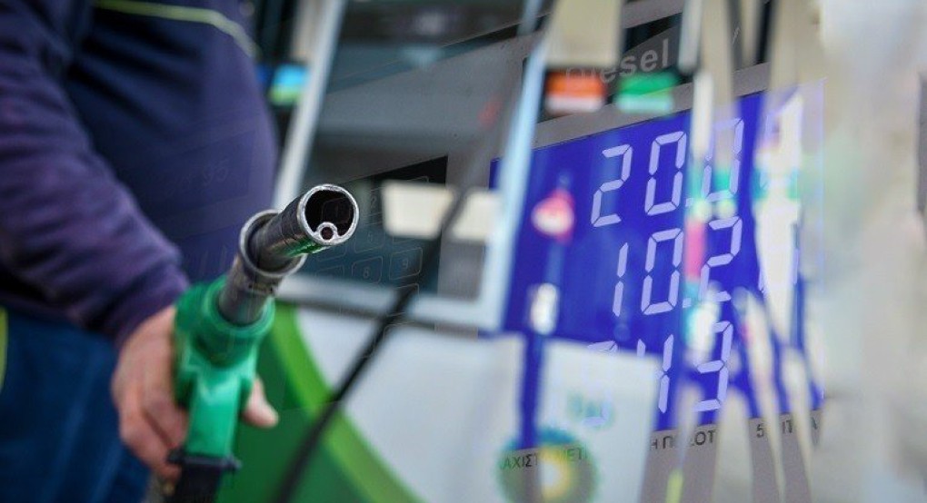 Πρόστιμα 15.000 ευρώ σε πρατήρια υγρών καυσίμων για αθέμιτη κερδοφορία
