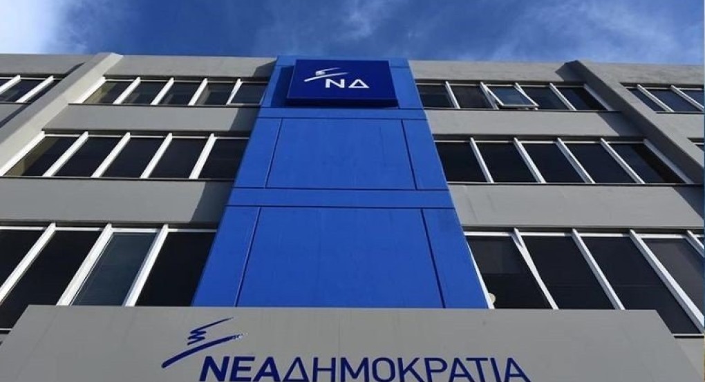 Οι υποψήφιοι της ΝΔ στις Περιφερειακές εκλογές Οι υποψήφιοι της ΝΔ στις Περιφερειακές εκλογές