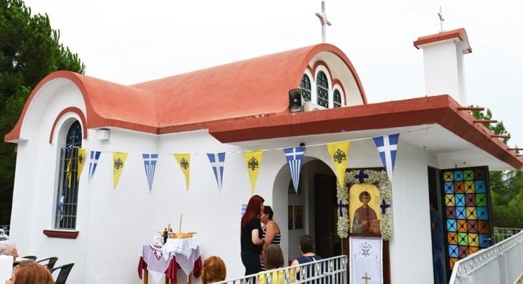 Πανηγυρίζει ο ιερός ναός Αγίου Παντελεήμονος στο Νοσοκομείο Γιαννιτσών Πανηγυρίζει ο ιερός ναός Αγίου Παντελεήμονος στο Νοσοκομείο Γιαννιτσών