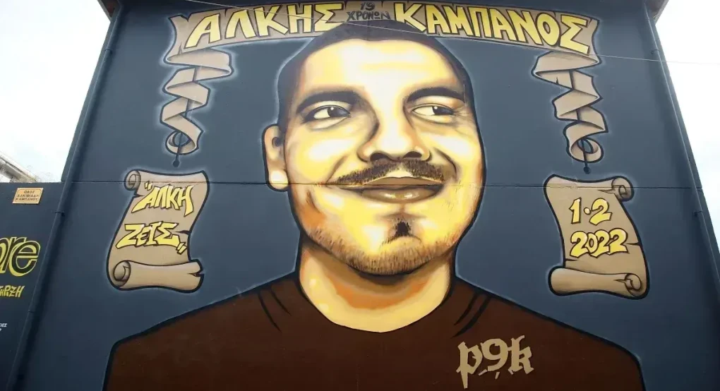 Δίκη για δολοφονία Άλκη Καμπανού: Σήμερα η εισαγγελική πρόταση για τα ελαφρυντικά