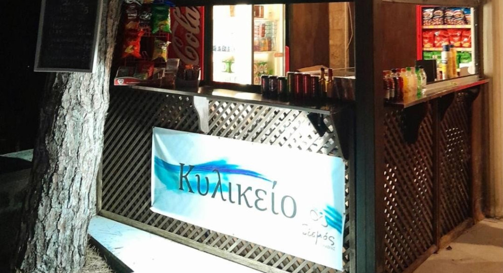 Το ΚοιΣΠΕ Ημαθίας «Δεσμός» στη σημερινή μεγάλη συναυλία της Ελένης Βιτάλη Το ΚοιΣΠΕ Ημαθίας «Δεσμός» στη σημερινή μεγάλη συναυλία της Ελένης Βιτάλη
