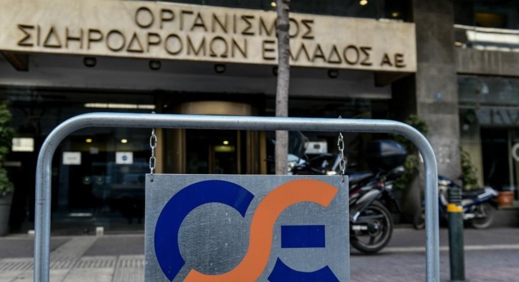 Ελεύθερος με όρους ο ένας απ' τους 5 διωκόμενους διευθυντές του ΟΣΕ Ελεύθερος με όρους ο ένας απ' τους 5 διωκόμενους διευθυντές του ΟΣΕ
