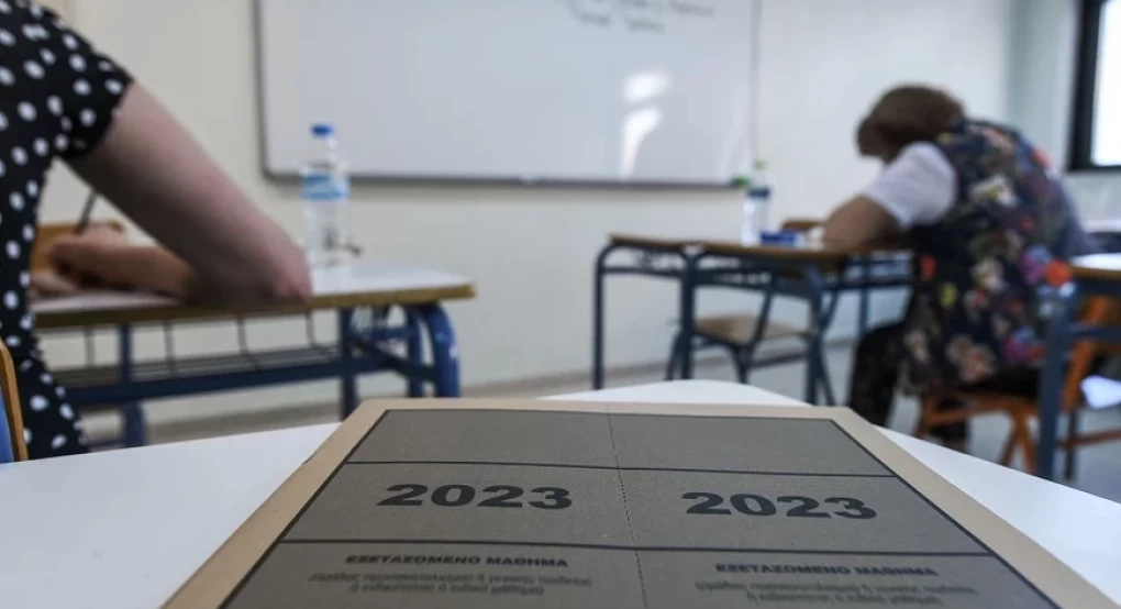 Μηχανογραφικό 2023: Ξεκινά η υποβολή του από σήμερα Μηχανογραφικό 2023: Ξεκινά η υποβολή του από σήμερα