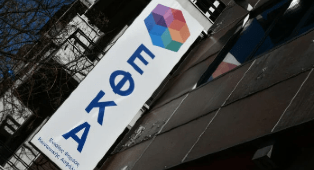 ΕΦΚΑ-Καύσωνας: Αναβάλλονται προγραμματισμένα ραντεβού ΕΦΚΑ-Καύσωνας: Αναβάλλονται προγραμματισμένα ραντεβού
