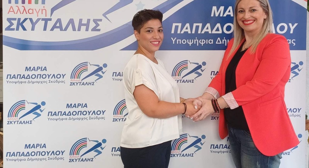 Στην Αλλαγή Σκυτάλης η Ελένη Παπαδοπούλου