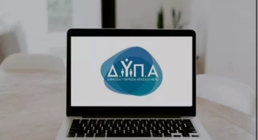 Από τη Δευτέρα η υποβολή αιτήσεων στα Δημόσια Ι.Ε.Κ. με αμειβόμενη πρακτική άσκηση Από τη Δευτέρα η υποβολή αιτήσεων στα Δημόσια Ι.Ε.Κ. με αμειβόμενη πρακτική άσκηση