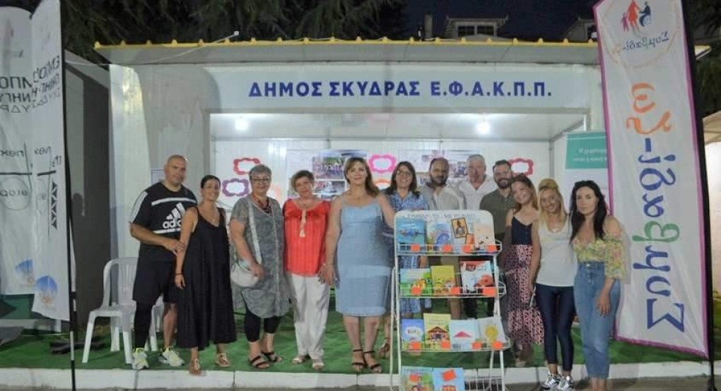 Μεγάλη επιτυχία είχε η έκθεση βιβλίου του Συμβαδί-ζω! Μεγάλη επιτυχία είχε η έκθεση βιβλίου του Συμβαδί-ζω!