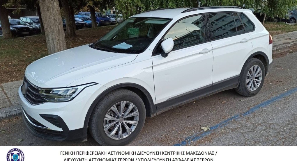 Συνελήφθη ένας άνδρας για μη νόμιμη μεταφορά αλλοδαπών Συνελήφθη ένας άνδρας για μη νόμιμη μεταφορά αλλοδαπών
