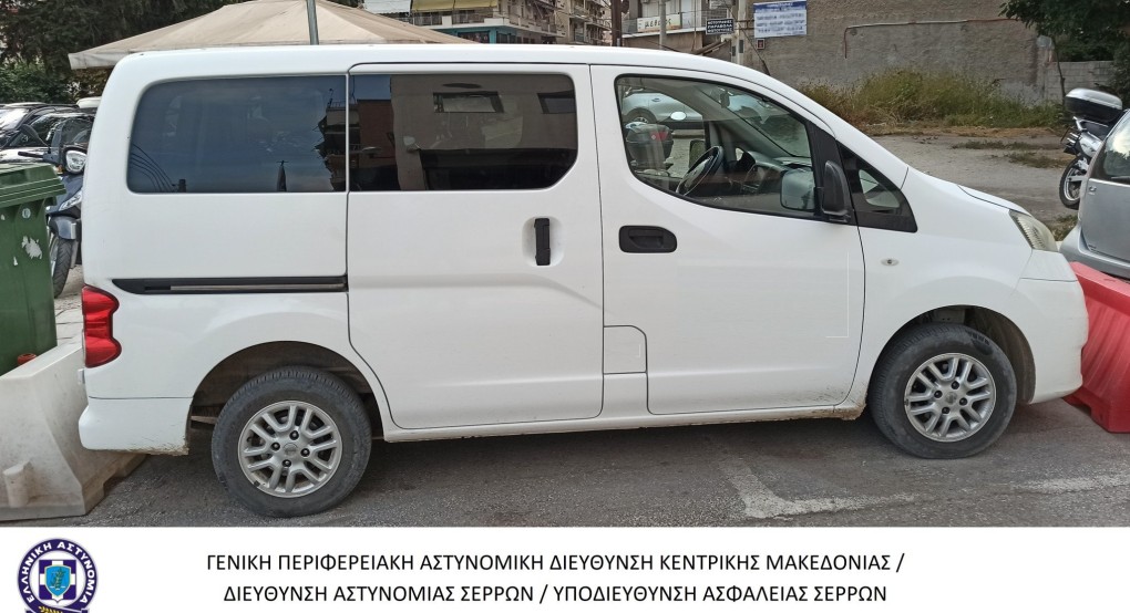 Μετέφερε σε όχημα 12 αλλοδαπούς με σκοπό τη μη νόμιμη προώθησή τους στο εσωτερικό της χώρας Μετέφερε σε όχημα 12 αλλοδαπούς με σκοπό τη μη νόμιμη προώθησή τους στο εσωτερικό της χώρας